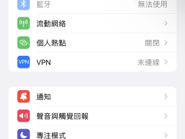 平板通话声音太大关不掉怎么办呀