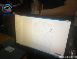 包含香港电话卡怎么办理换身份证流程视频播放的词条