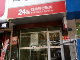 拨打银行客服电话会说什么话