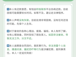 回拨电话提示号码不正确怎么办呢