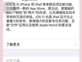 ios网络电话哪个软件好用点
