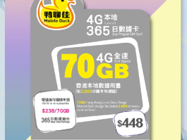 香港电话卡是什么