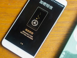 手机加密通话原理
