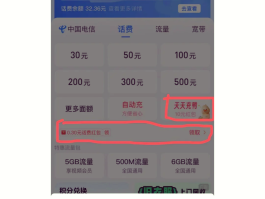 联通手机号咋样查话费余额