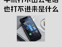 那个网络电话不显示号码了