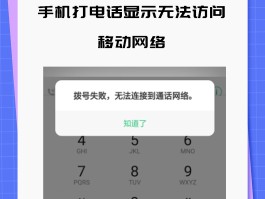 不收费的网络电话软件下载安装