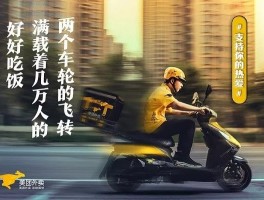 美团骑手客服电话人工服务24小时电话