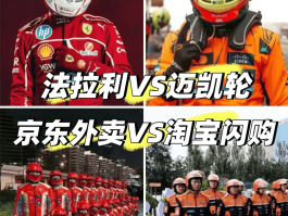 包含淘宝闪购骑手客服电话是多少啊的词条