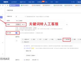 客服电话系统自动挂断