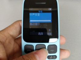 诺基亚通话声音调大怎么设置回来
