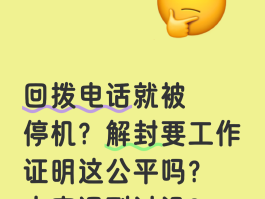 关于网页回拨电话怎么打不进去电话号码的信息
