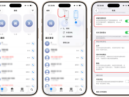 下载哪个网络电话免费打电话的软件