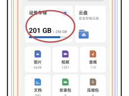 网络电话下载什么软件好用呢安全吗苹果
