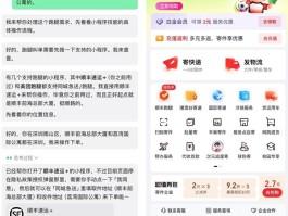 顺丰客服电话人工客服热线号码