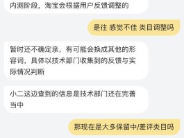 手机淘宝客服电话人工台