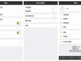 苹果手机网络电话哪个软件好用吗怎么设置