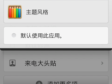加密通话歌曲下载mp3百度云