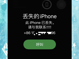 回拨电话是空号有危险吗怎么办呢苹果