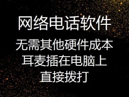 网络电话更改归属地怎么办理手续费的简单介绍