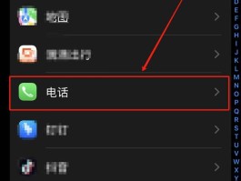 网络电话是显示什么号码的呢怎么设置