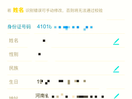 移动手机号码状态异常实名后会怎么样