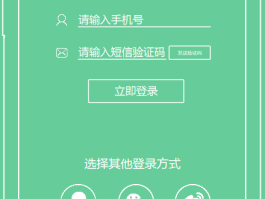 包含移动手机号邮箱注册不了怎么回事呢的词条