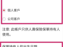 香港电话前面加什么数字好看呢
