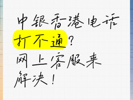内地拨打香港电话前面加什么号码呢