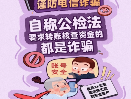 网络电话犯罪怎么处理的