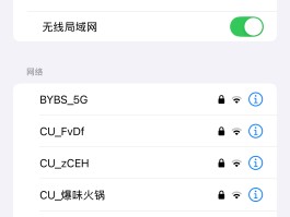 网络打电话下载软件