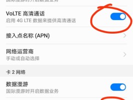 网络电话需要下载什么软件打电话给对方号码的简单介绍
