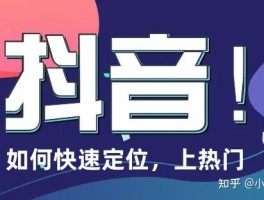 关于抖音打电话会被监听吗知乎视频怎么关闭的信息