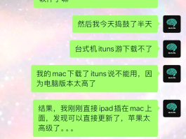 平板打电话无法连接到移动网络怎么回事