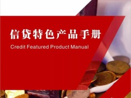 汝南县农商银行的客服电话是多少