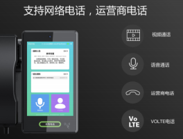 免费打的网络电话软件有哪些好用推荐