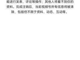 包含中国联通手机号怎么注销在网上申请的号码的词条