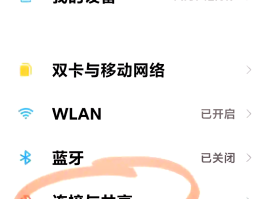 怎么弄网络电话号码