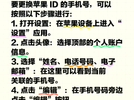 网银在线电话号码怎么改手机号绑定的