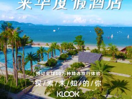 包含香港电话号码区号是多少号的词条
