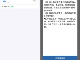 浙江交管12123人工客服电话多少