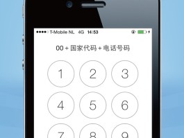 苹果手机下载网络电话是什么软件啊怎么设置