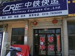 百世快运电话客服电话多少