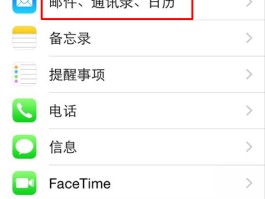 电信手机号的邮箱怎么写格式图片下载