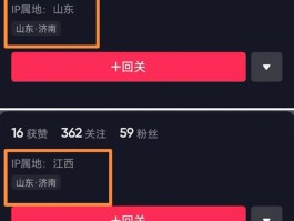可以设置归属地的网络电话