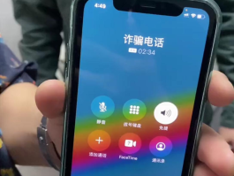 网络电话会不会被警察监听到