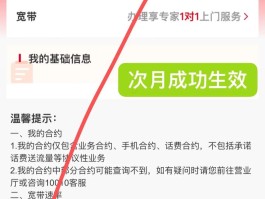 联通手机号注销之后话费怎么办呢