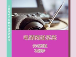 网络电话更改归属地怎么弄回来的