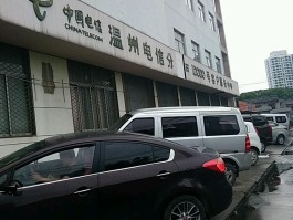 中国电信客服电话查话费多少号码