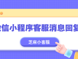 企业微信客服电话多少