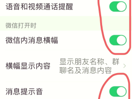 网络电话怎么发短信给对方